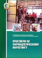 2006 рік (Підручники , навчальні посібники, лекції.)