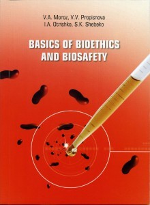 Basics of bioethics and biosafety 2013