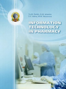 Information Technology in Pharmacy 2014
