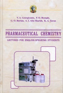Pharmaceutical chemistry_ Lectures_2013