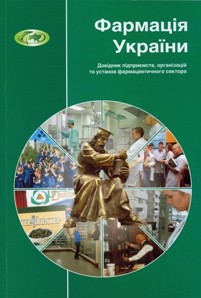 2010 рік (підручники, навчальні посібники, лекції)
