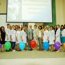11-12 червня 2014 року в Коледжі НФаУ відбувся XIV Всеукраїнський конкурс фахової майстерності «PANACEA - 2014» 25