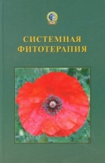2008 рік (Підручники , навчальні посібники, лекції.)