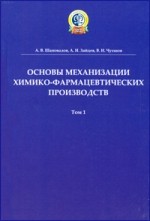 2006 рік (Підручники , навчальні посібники, лекції.)
