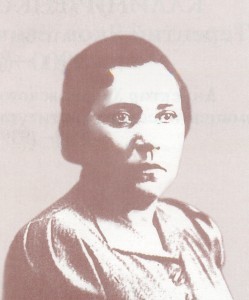 Алексенцева Е.І. (1905-1978)