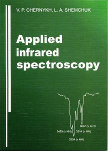 Apllied infrared spectroscopy a manual for students of higher schools ; Прикладна інфрачервона спектроскопія