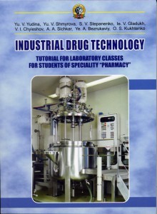 Industrial drug technology 2012