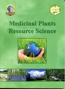 Medicinal plants resource science 2012