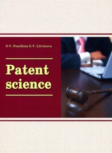 Patent_science_2012