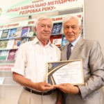 31 травня 2017 р. відбулося нагородження переможців конкурсу «Краща навчально-методична розробка року у Національному фармацевтичному університеті»
