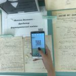 13 вересня 2017 р. в музеї історії НФаУ запроваджені QR коди.