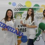22 лютого 2019 р. у НФаУ відбувся ІІ етап Всеукраїнської студентської олімпіади з дисципліни «Лабораторна діагностика»