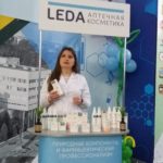 26 березня 2019 р. на базі НФаУ відбулася презентація «Аптечна косметика LEDA: складові, специфіка та особливості застосування. Фармакологічна опіка»