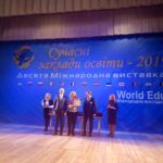 14 - 16 березня 2019 р. у Києві відбулась X щорічна виставка «Сучасні заклади освіти – 2019» та VIII виставка освіти за кордоном «World Edu»