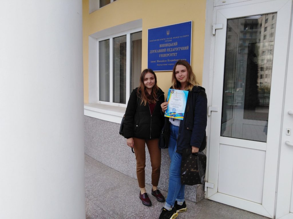 18-19 квітня 2019 р. НФаУ взяв участь у ІІ етапі Всеукраїнської студентської олімпіади з навчальної дисципліни "Українська мова (за професійним спрямуванням)"