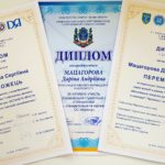 19 квітня 2019 р. завершився ІІ етап Всеукраїнської студентської олімпіади за спеціалізацією "Якість, стандартизація та сертифікація"