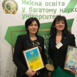 15 листопада 2019 р. НФаУ отримав Гран-прі та звання «Лідера вищої освіти України» на 35 міжнародній виставці «Освіта та кар’єра. День студента 2019»