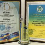 15 листопада 2019 р. НФаУ отримав Гран-прі та звання «Лідера вищої освіти України» на 35 міжнародній виставці «Освіта та кар’єра. День студента 2019»