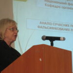 19 вересня 2020 р. відбулася науково-практична конференція "Український фармрітейл та COVID-19: вороги або партнери"