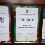 04-06 серпня 2020 р. у Києві вібдулась XІ міжнародна виставка «Сучасні заклади освіти»
