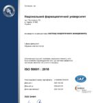 01 березня 2021 р. НФаУ отримав сертифікати Міжнародної організації із сертифікації на відповідність вимогам стандартів ISO 14001:2015 та ISO 50001:2018