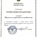 18 березня 2021 р. у НФаУ відбулися урочистості з нагоди 150-річчя від дня народження засновника закладу – Миколи Валяшка