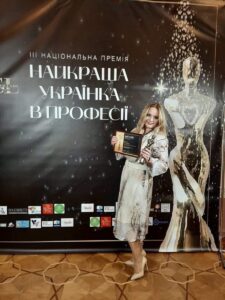 21 травня 2021 р. відбулася церемонія нагородження переможниць премії «Найкраща українка в професії 2021»