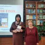 15 та 16 грудня 2021 р. проведена літературна вітальня, присвячена творчості Ліни Костенко