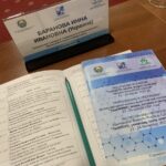 23-24 листопада 2021 р. завідувач кафедри товарознавства Інна Баранова взяла участь у міжнародній науково-практичній конференції