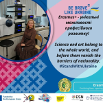 13-15 жовтня 2022 р. працівники НФаУ долучились до святкування #ErasmusDays 2022