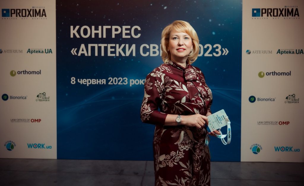 08 червня 2023 р. в.о. ректора НФаУ Алла Котвіцька взяла участь у конгресі «Аптеки світу - 2023»