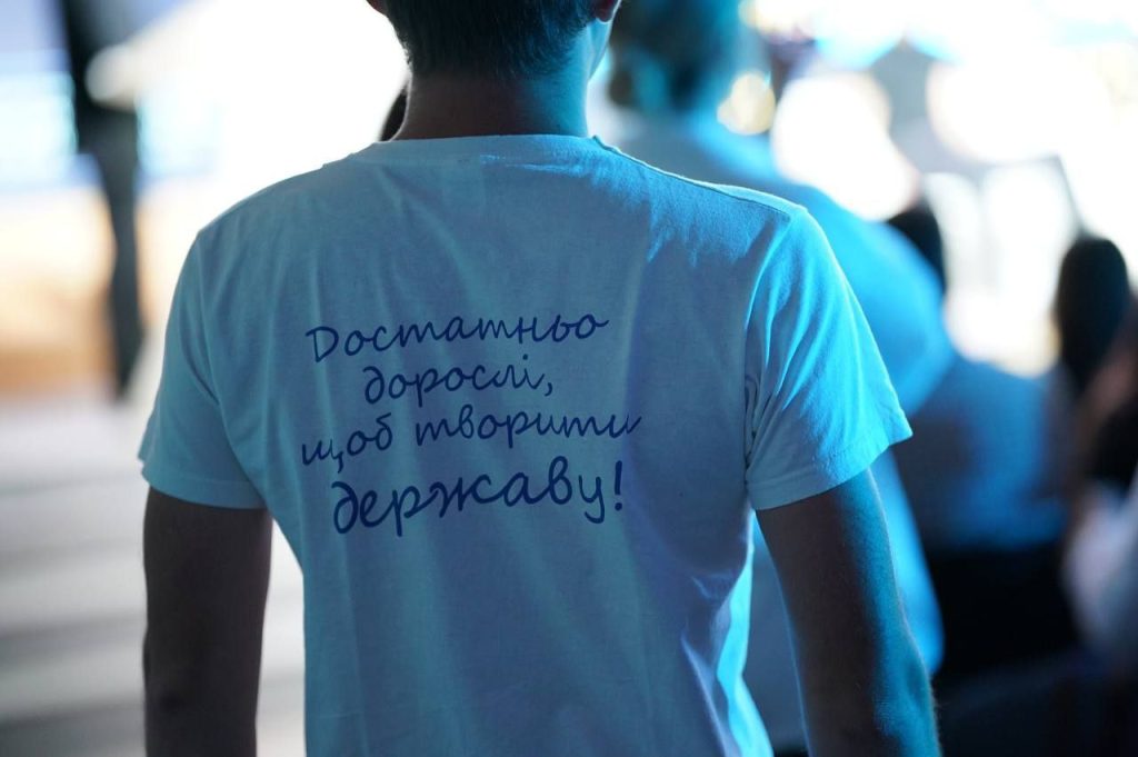 22 липня 2023 р. студенти НФаУ Вікторія Васильченко  та Єгор Чуфицький  взяли участь у Всеукраїнському форумі «Державотворець: молодь на варті змін».