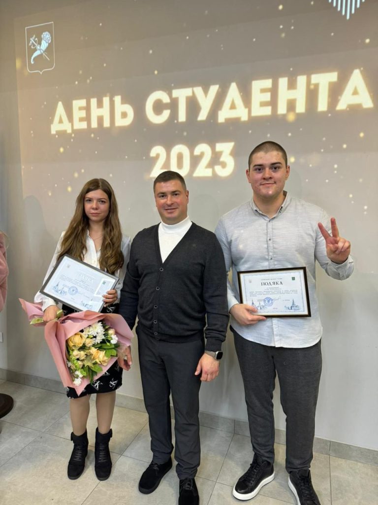 16 листопада 2023 р. студенти НФаУ Анастасія Рижук та Єгор Чуфицький були відзначені за активну громадську позицію