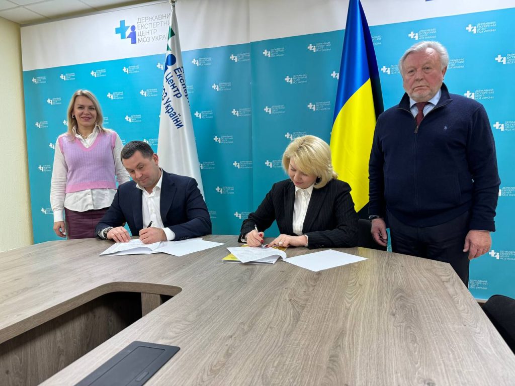 8 лютого 2024 р.  Державний експертний центр МОЗ України (ДЕЦ) та Національний фармацевтичний університет підписали меморандум про співпрацю