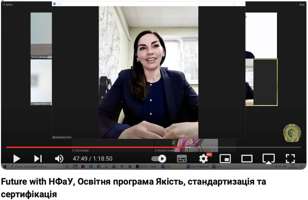 07 травня 2024 р. у Національному фармацевтичному університеті пройшов профорієнтаційний захід «FUTURE WITH НФаУ», присвячений освітній програмі «Якість, стандартизація та сертифікація»