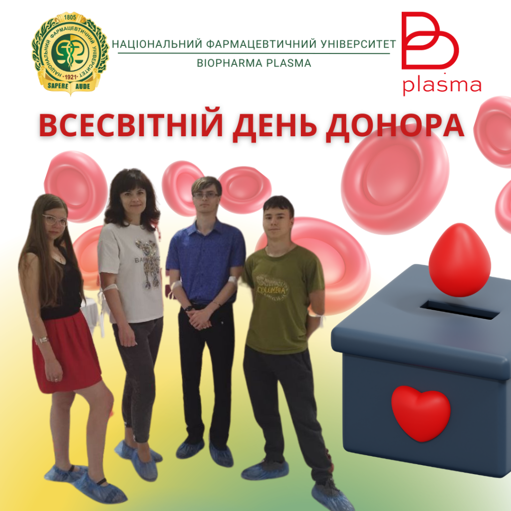 15 червня 2024 р. студенти НФаУ долучилися до здачі плазми крові