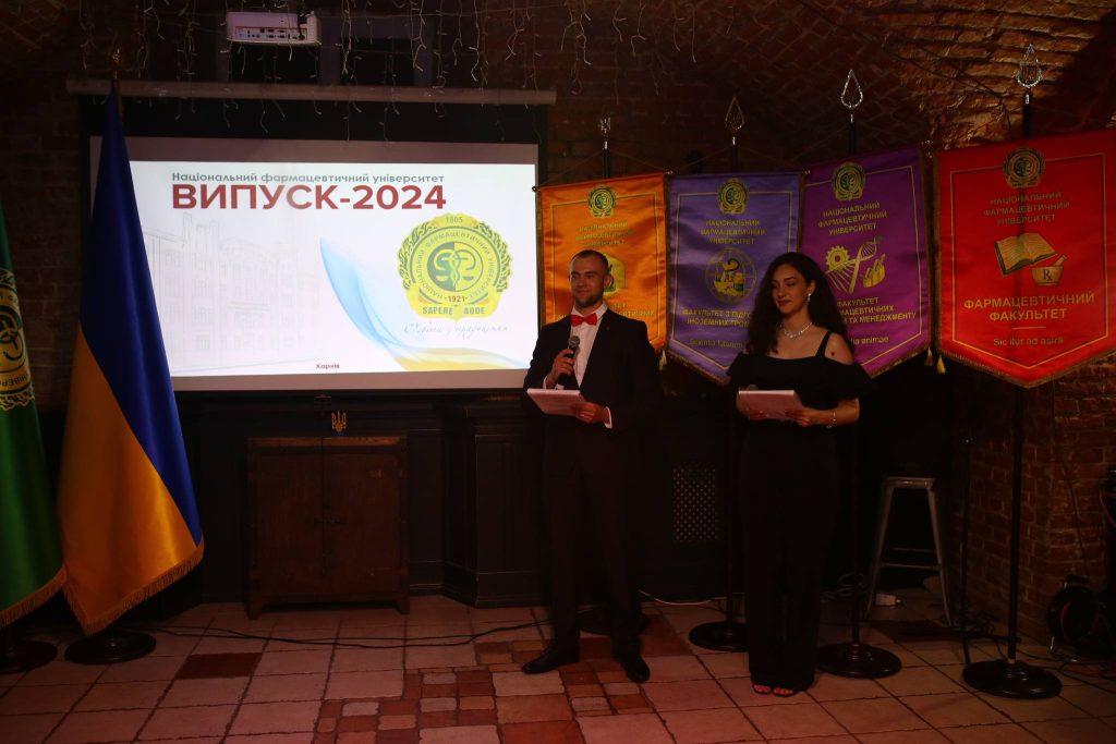 28 червня 2024р. у Національному фармацевтичному університеті відбувся ВИПУСК-2024