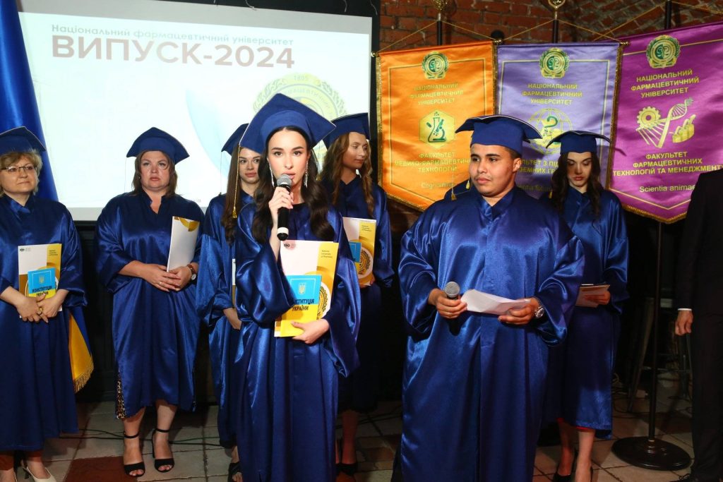 28 червня 2024р. у Національному фармацевтичному університеті відбувся ВИПУСК-2024