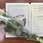 Національний фармацевтичний університет отримав подяку від Президії Національної академії наук України