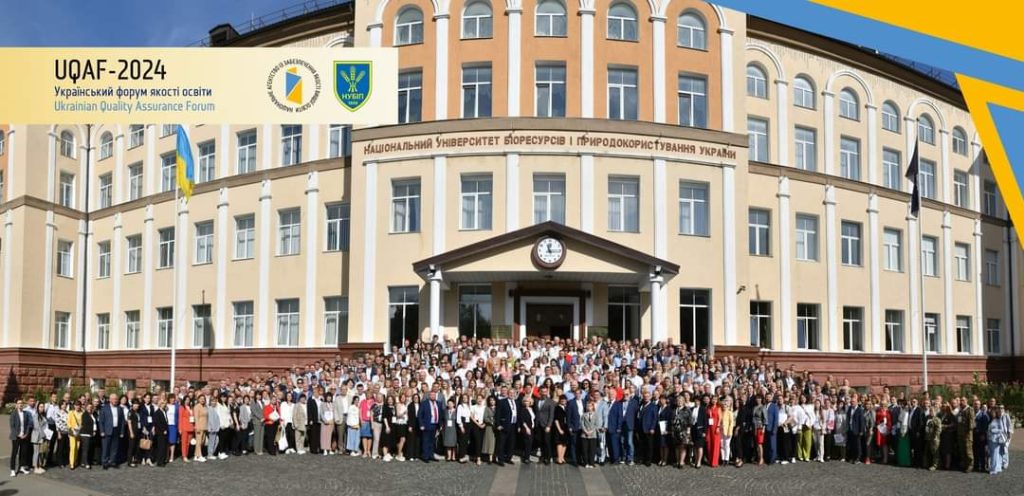25-26 вересня 2024 р.  співробітники університету взяли участь у роботі Українського форуму якості освіти (UQAF-2024)