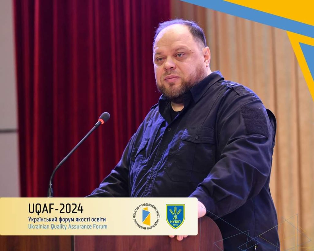 25-26 вересня 2024 р.  співробітники університету взяли участь у роботі Українського форуму якості освіти (UQAF-2024)