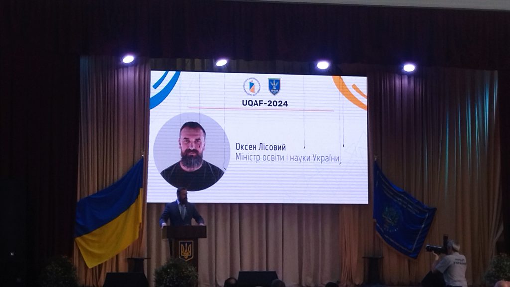 25-26 вересня 2024 р.  співробітники університету взяли участь у роботі Українського форуму якості освіти (UQAF-2024)