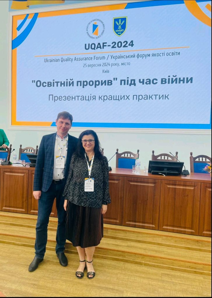 25-26 вересня 2024 р.  співробітники університету взяли участь у роботі Українського форуму якості освіти (UQAF-2024)
