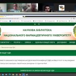 4 жовтня 2024 р. в Національному фармацевтичному університеті пройшла зустріч зі здобувачами третього (освітньо-наукового) рівня вищої освіти доктор філософії (PhD)
