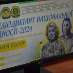 Національний фармацевтичний університет долучився до Радіодиктанту Національної єдності-2024