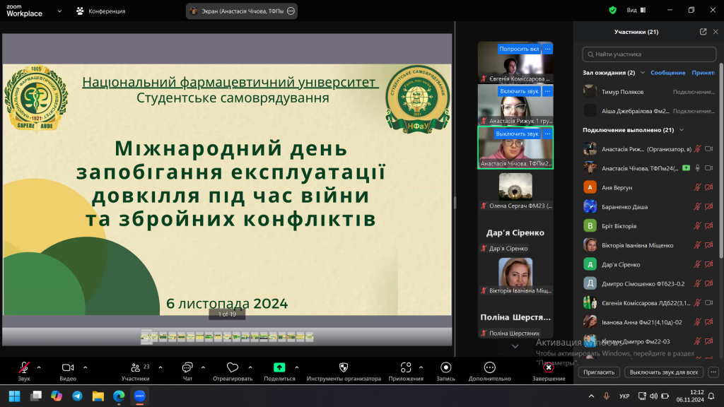 6 листопада 2024 року відбулася інфосесія Проєктного сектору Студентського самоврядування для університетської спільноти