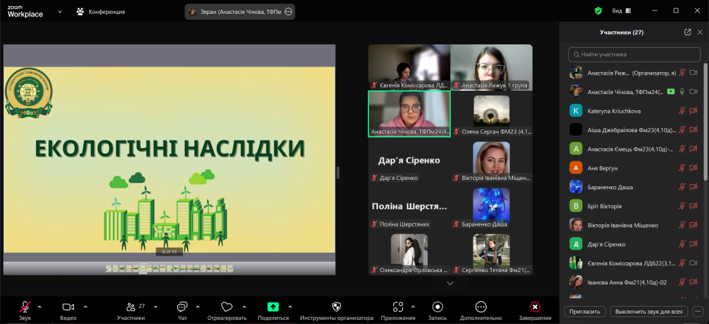 6 листопада 2024 року відбулася інфосесія Проєктного сектору Студентського самоврядування для університетської спільноти