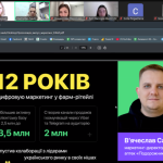 14 листопада 2024 року в Національному фармацевтичному університеті відбулася лекція-дискусія з вибіркового освітнього компонента «Інструменти діджитал-маркетингу» на тему «Прямі розсилки. Чат-боти»