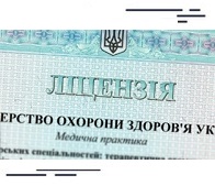 Сертифікати НФаУ про акредитацію освітніх програм, спеціальностей