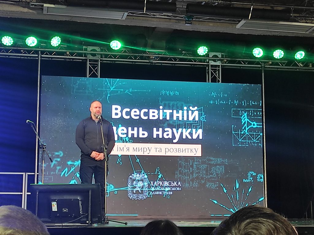 20 листопада 2024 року відбувся урочистий захід, присвячений Всесвітньому дню науки в ім’я миру і розвитку, в якому взяли участь науковці Національного фармацевтичного університету
